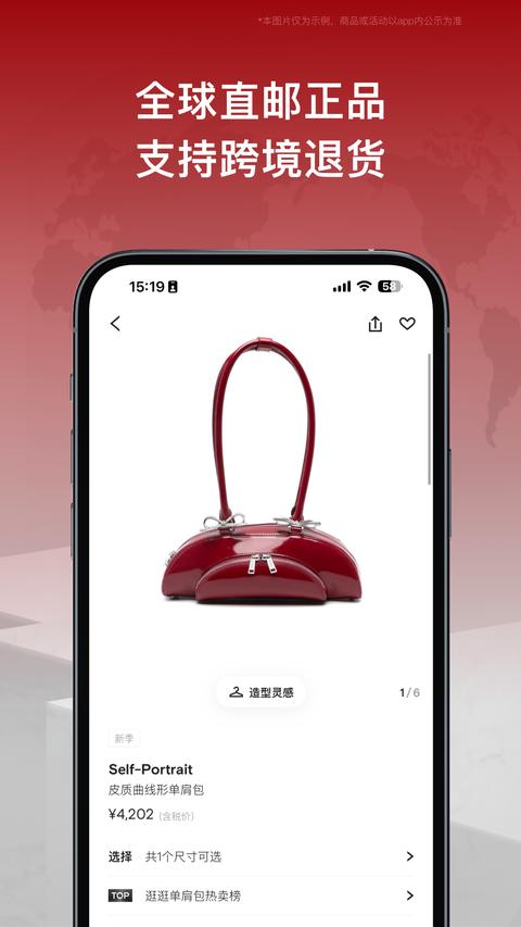 FARFETCH发发奇