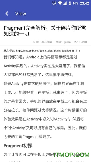 Android面试复习