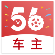 56联盟车主