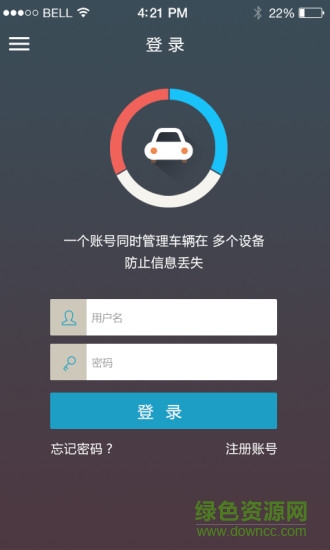 车查查