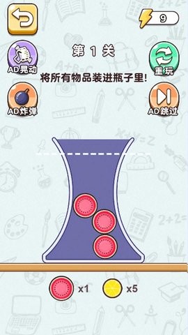 天才脑达人 天才脑达人