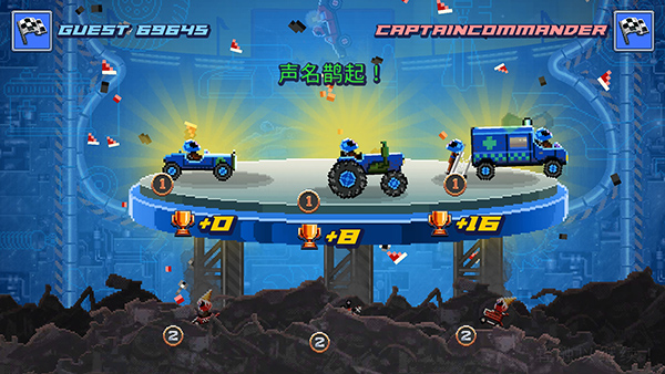 Drive Ahead!安装器