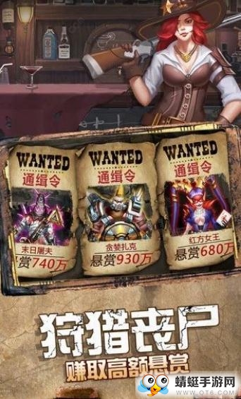 末日前线黎明浩劫QQ微信登录版 1.0.4