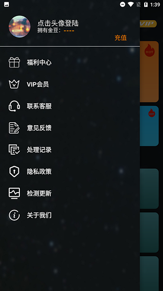 图片去水印