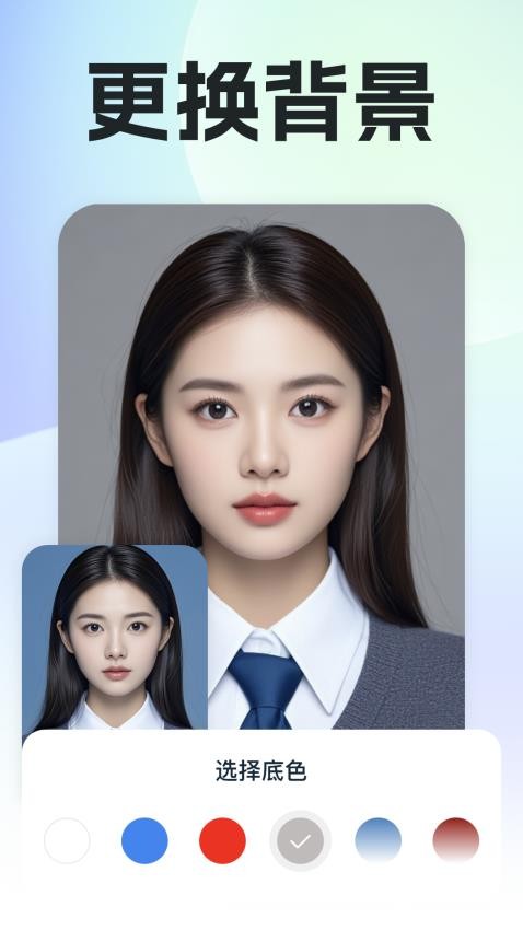 专业精修证件照