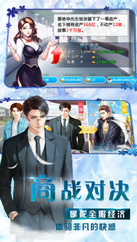 都市变态版