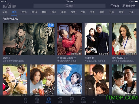 百度视频HD for IPad