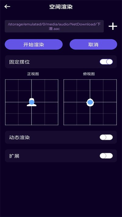 图司音频剪辑音乐剪辑软件