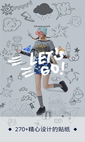 百变美图字体(Font Lab)