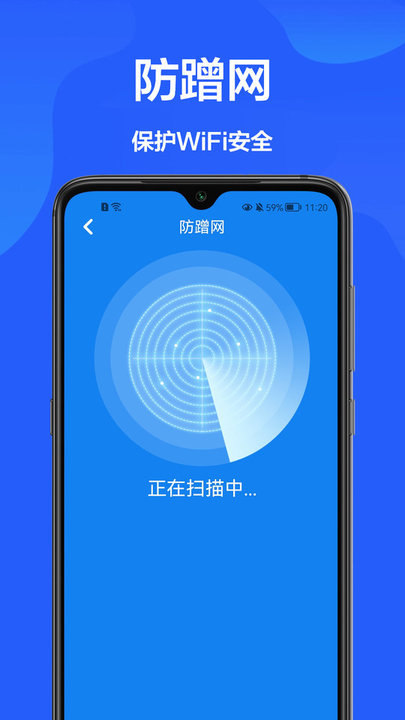 网速测试助手
