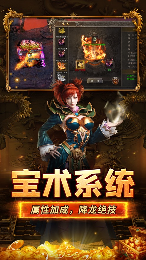 九州仙剑录