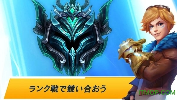 LOL Wild Rift日服官方版