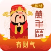 招财万年历