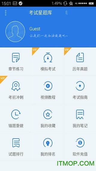 银行从业资格考试星题库