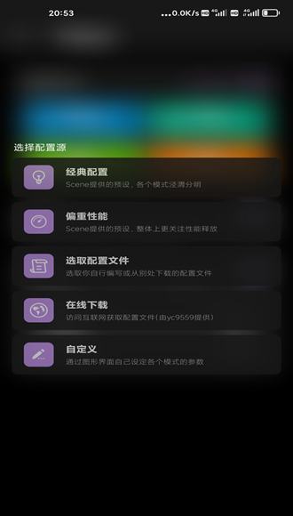 Scene4 最新版v4.7.2