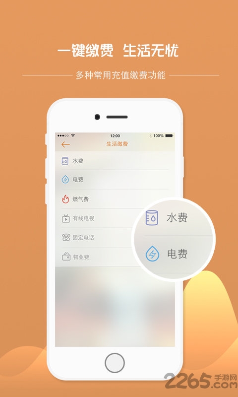 开薪工资