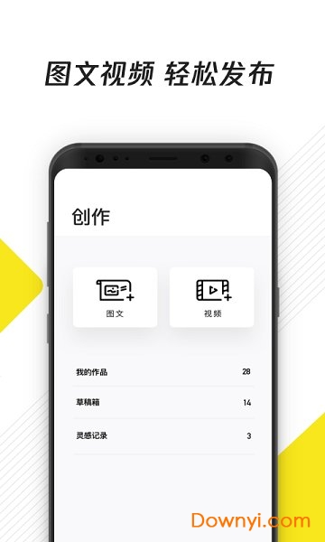 企鹅号