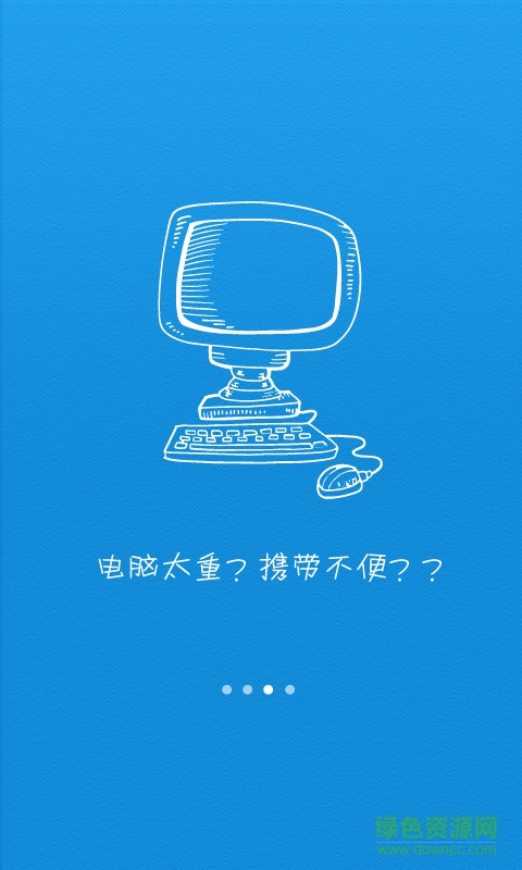 V2智能