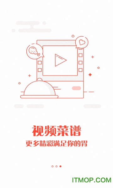 菜谱大全网上厨房