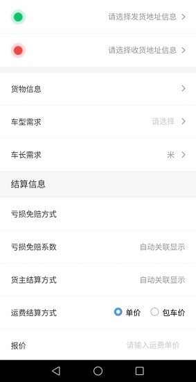 中物云链