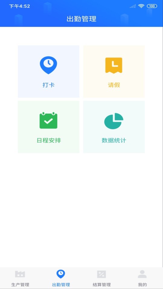 客创智造