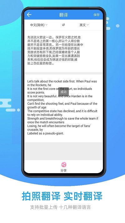 文字识别