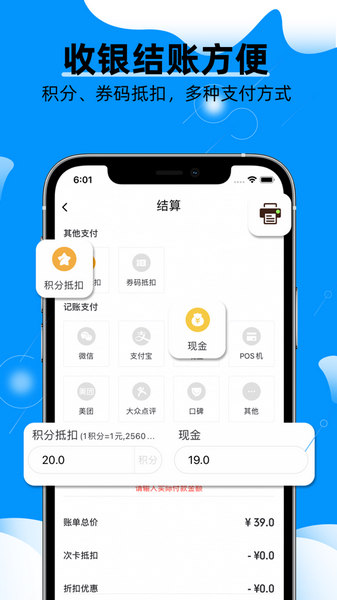 宠物店掌柜 官方版v1.0.4