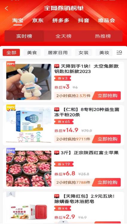 省亿点