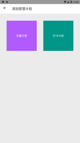 盛康智慧