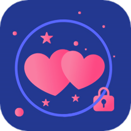 私密照片视频加密手机版(改名私密相册)