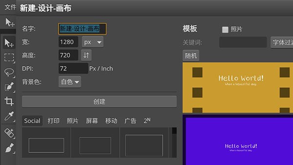 PhotoshopCS6手机版