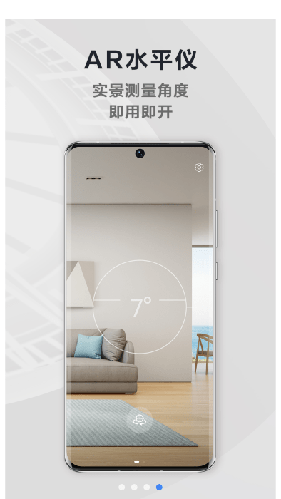 华为指南针app