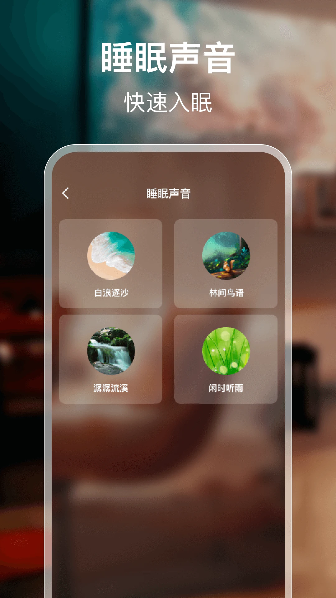 免费电视遥控器