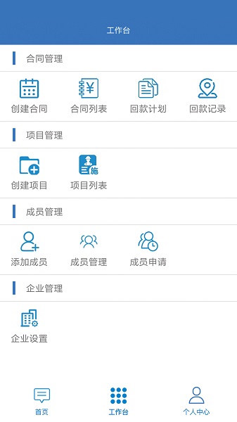 易梯 易梯