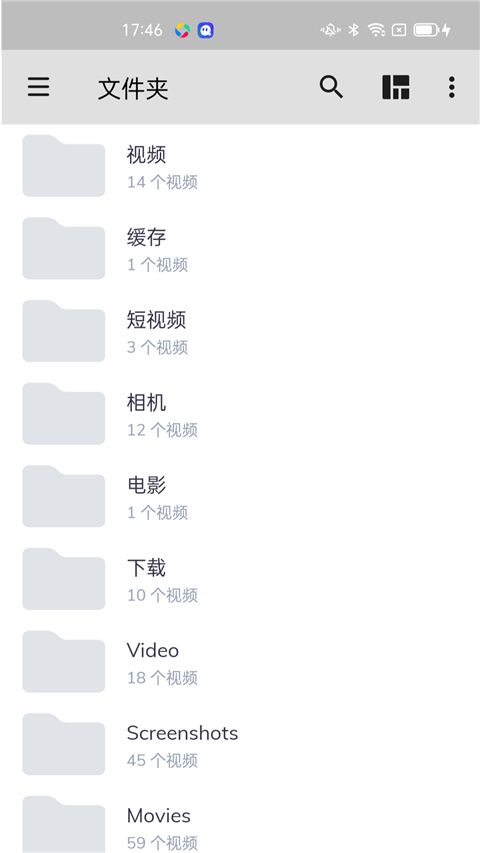 MX播放器手机版(MX Player) v2.3.2 安卓版