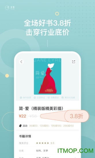 渔书