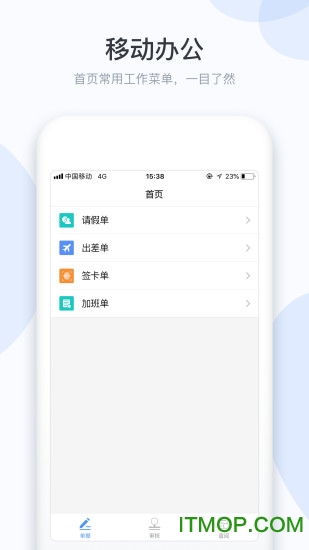 小d协同最新版
