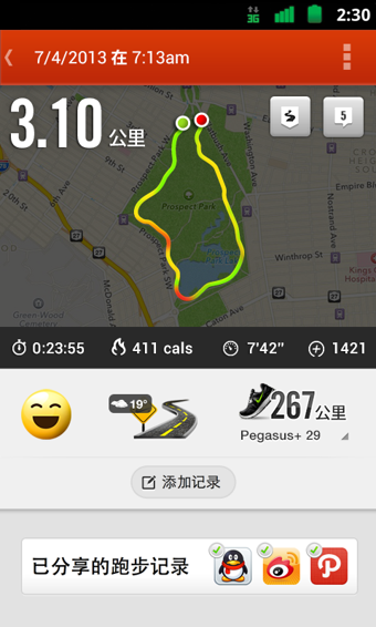 Nike跑步(Nike+Running)