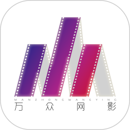 万众网影