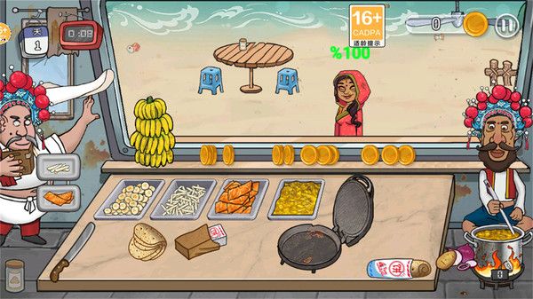 国潮沙威玛私厨 国潮沙威玛私厨