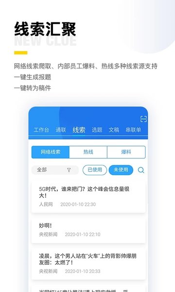 闪电云平台