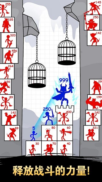 火柴人爬塔之旅 火柴人爬塔之旅