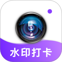 真实地点水印相机