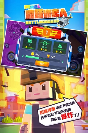 疯狂像素人百度游戏