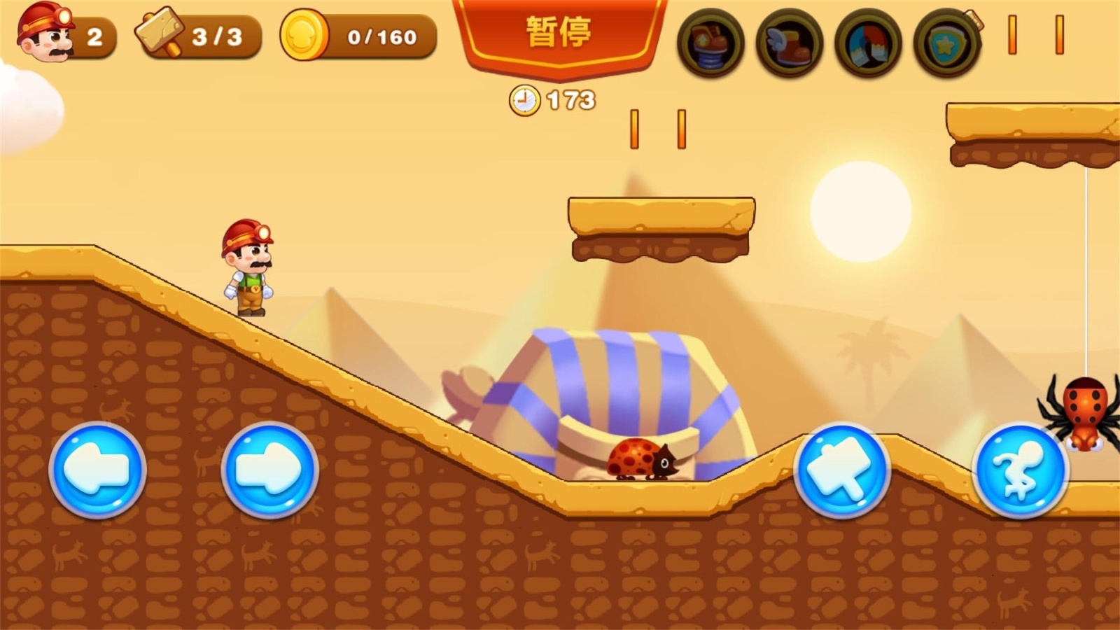 超级大冒险游戏 超级大冒险游戏