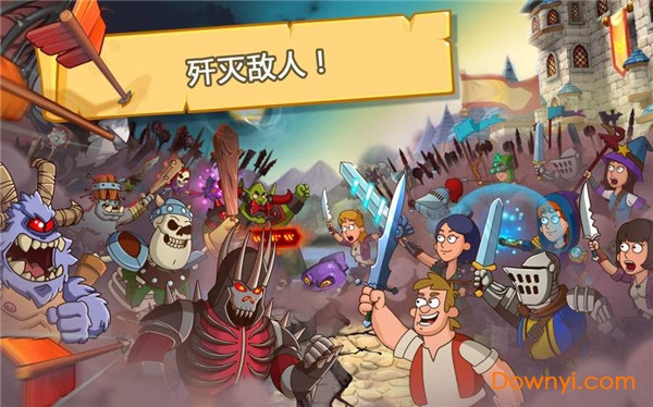 喧闹的城堡游戏(Hustle Castle)