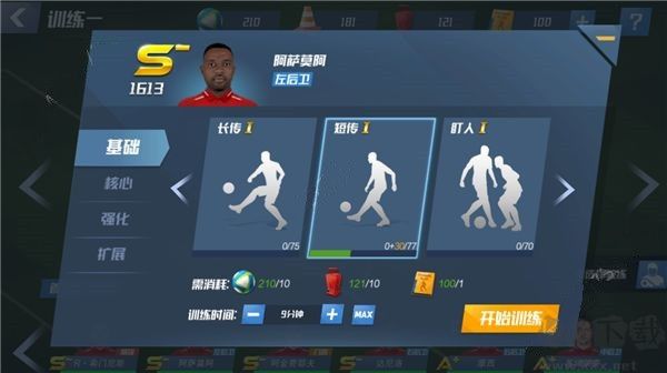 Top Eleven安装器
