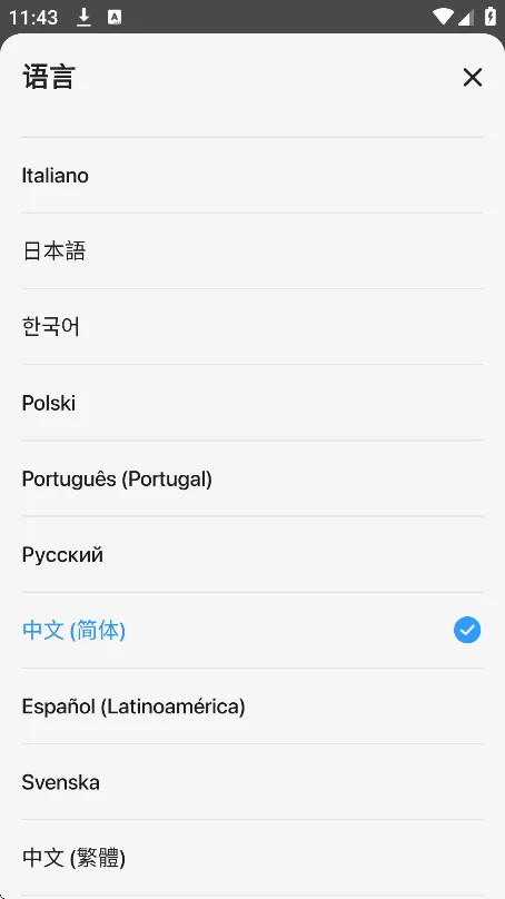 onesearch软件app下载最新版v1.5.3安卓版