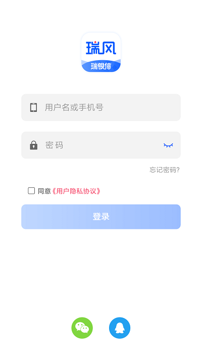 瑞风
