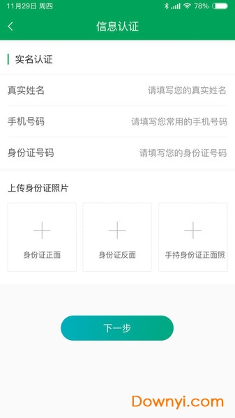 帮帮快修